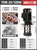 Bomba de Aceite para Máquina Herramienta Db-12A/40W Bomba Eléctrica Trifásica 380V Rectificadora Máquina de Rectificado Bomba de Agua Corte por Hilo Bomba de Refrigeración de Circulación