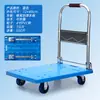 Carrito Plegable Silencioso Engrosado para Uso Doméstico, Carro de Mano de Plástico, Carrito Pequeño de Arrastre, Remolque Portátil para Transportar Mercancías