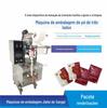 Fabricante de máquina de embalagem de pó de Xangai, leite, chá em pó, medicina tradicional chinesa, máquina de embalagem automática de selagem de três lados
