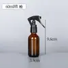 Frasco borrifador de álcool personalizado marrom à prova de luz de grande capacidade, frasco dispensador de cosméticos, frasco Boston para óleos essenciais, frasco de vidro