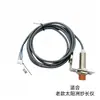 Cable de Conexión Cable de Datos Medidor de Longitud de Gasa Sun Saimeige Zhuowei Contador de Longitud de Gasa Máquina de Tejer Circular Grande Accesorios de Tejer