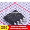 IR2106STRPBF IR2106S 600v IC controlador de compuerta lado alto y lado bajo chip SOP8