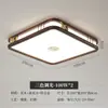Iluminación Nueva China Madera Maciza Sala de Estar Luz de Techo 6 Nueva Estética Estilo Canción Estilo Chino Villa Hall Luz Otro