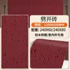 Cerámica Blanda Ladrillo Rojo Pequeño Ladrillo Partido Ladrillo Cultural Ladrillo para Pared Exterior Estilo Europeo Piedra Cultural Ligera Azulejo Fondo de Pared Estilo Nuevo