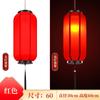 Farol Antiguo de Piel de Oveja Decoración Colgante Nuevo Chino Publicidad Exterior Araña Colorida Hotel Salón de Té Lugar Escénico Linterna Roja Calabaza de Cera