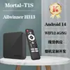 Nuevo Modelo T1S Android 14 Sk3518 Decodificador de Red Caja de TV Doble Wifi Alta Definición 4K Reproductor de Comercio Exterior