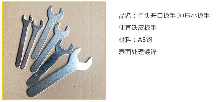永康市启途五金工具有限公司_03