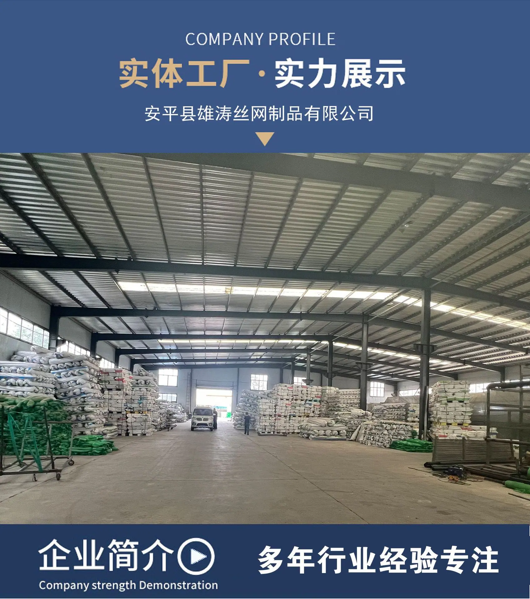 绿色爬藤网1_04.jpg