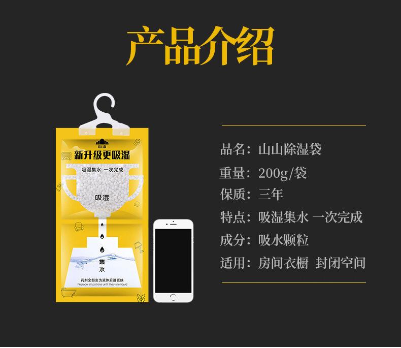 宝贝详情图18.jpg