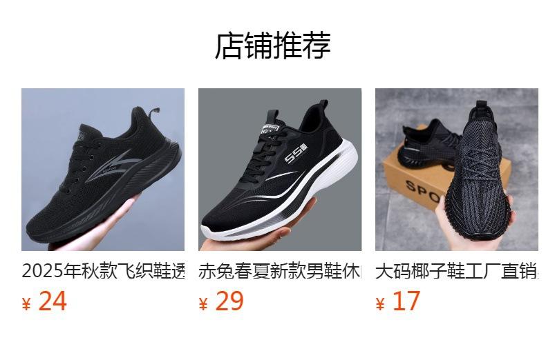 No se puede hacer clic en la vista previa. Después de publicar, puedes hacer clic para ir a la página del producto correspondiente.