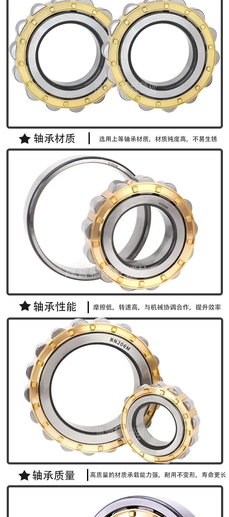 阿里-瓦房店2类详情页-5页-新_04.png