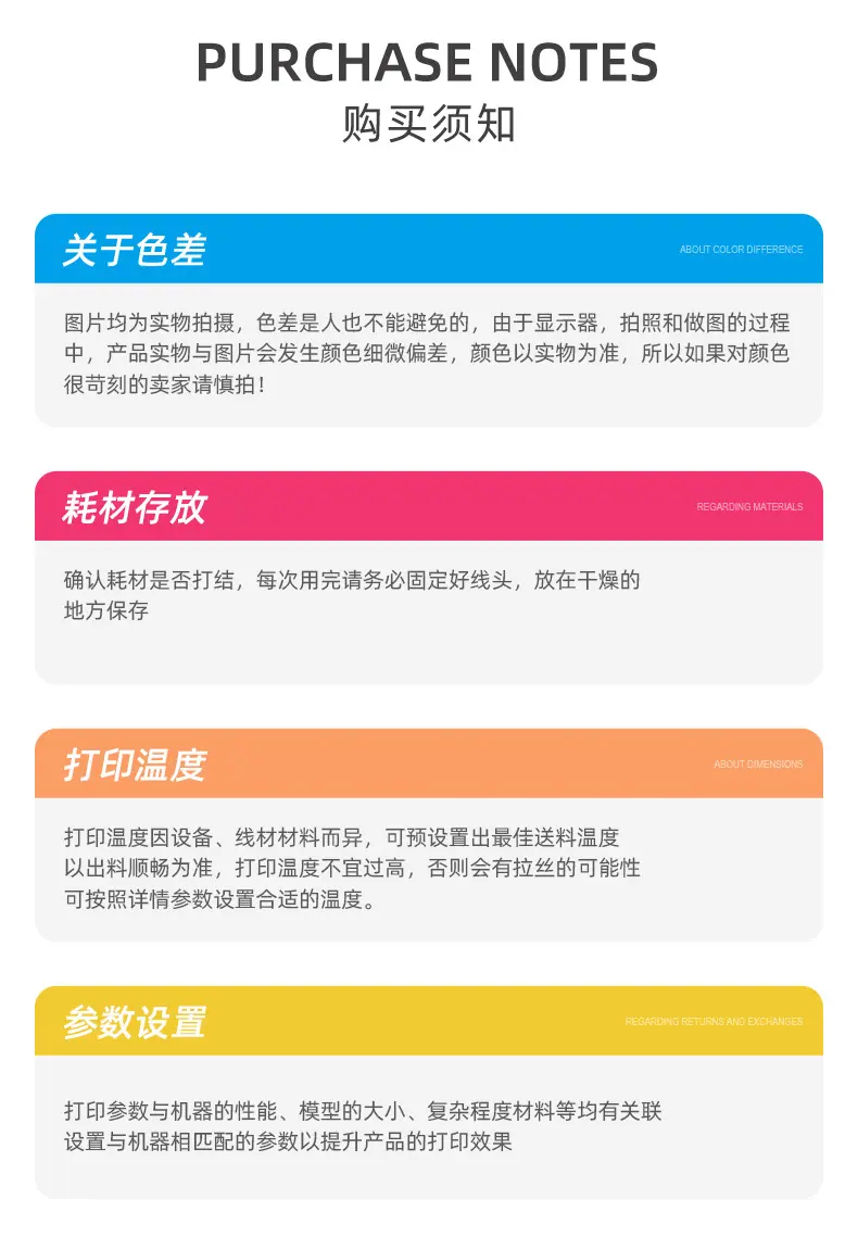 详情页---副本_24