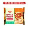 Frete Grátis Anjing Bolinho de Arroz Shaomai Café da Manhã Produto Semi-acabado Aqueça e Coma Shaomai com Massa de Papel Shaomai Cozido no Vapor Comida Instantânea