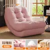 2026 Nuevo Modelo Silla Mecedora para Balcón de Casa Sillón Individual Nido de Ocio Silla Reclinable para Adultos Sofá