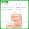Pañuelos Faciales Xin Xiang Yin 200 hojas Servilletas de Tamaño Grande Pañuelos Faciales Tipo Tirón Paquete Económico para el Hogar Pañuelos de Tamaño Grande 3 Paquetes