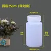Botellas de Plástico de Boca Ancha con Tapas Internas, Botellas para Líquidos, Botellas de Muestra, Botellas Dispensadoras, Formas Cuadradas y Redondas, con Tapas Internas y Marcas de Escala