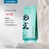 Sacos para Embalagem de Chá de Jasmim, Rizhao Longjing, Yunwu High Mountain Maojian, Chá Verde Laoshan, Saquinhos de Chá Biluochun