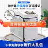 Máquina desoxidante láser de mano Máquina de limpieza láser Eliminación de óxido de metal Eliminación de pintura Eliminación de aceite Máquina desoxidante láser de grado industrial