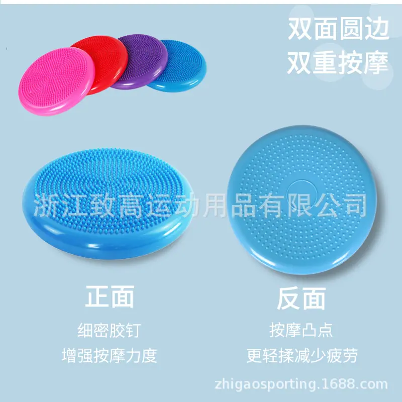 平衡垫详情页6.png