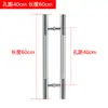 Manija de puerta de vidrio de acero inoxidable engrosada, manija de puerta corrediza para salas KTV, manija de puerta corrediza para tiendas, juego de par