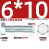 Parafuso sextavado externo galvanizado grau 8.8, parafuso extensível de alta resistência M4M5M6M8M10M12M16M20-M30