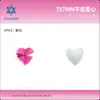 7mm Corazón Cristal Corazón de Melocotón Planos Fondo Diamante Cristal de Diamante Vidrio de Diamante DIY Ropa Uñas Arte Joyería Pegatinas Arte de Uñas de Diamante Diamante