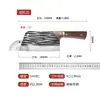 Juego de dos cuchillos de cocina de doble propósito, forjados y cortados a mano de Longquan, cuchillo de corte de acero inoxidable para cocina doméstica, cuchillo de cocina afilado