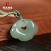 Pingente de cadeado Dongling Jade Xiangyun Ruyi Ping An Natural Verde Escultura Dupla Face para Homens e Mulheres Pingente de Presente