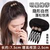 Invisible Elevado Cráneo Superior Cabello Esponjoso Artefacto Almohadilla Almohadilla para el Cabello Clip para la Raíz del Cabello Tocado Flequillo Almohadilla para el Cabello Superior Clip para el Cabello