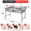 Acero Inoxidable 304 Personalización de Fregadero Fregadero Comercial de Acero Inoxidable Fregadero Simple/Doble/Triple Lavabo con Ranura de Desagüe Fregadero de Forma Irregular