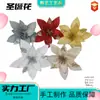 Flores Artificiales Navideñas Productos Calientes Transfronterizos Flores Navideñas Adornos Navideños de Enchufe Lentejuelas Accesorios para Árbol de Navidad Flores Navideñas