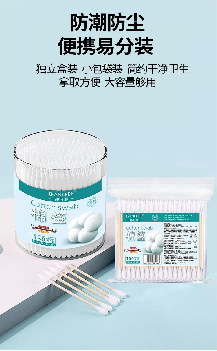 详情长图_09.jpg