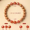 Pulseira de Madeira de Pessegueiro Antiga 2026 para Homens, Pulseira das Três Harmonias e Seis Harmonias para Mulheres, Amuleto para o Ano de Nascimento, Acessório Auspicioso para o Signo do Cavalo