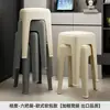Cadeiras de Plástico Bancos Empilháveis Bancos Quadrados Macios para Adultos Bancos de Lazer Mesas e Cadeiras de Sala de Jantar Bancos para Restaurantes Atacado