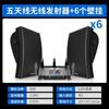 Xianke W3 Inalámbrico Bluetooth Colgante de Pared Audio Tienda Techo Set Centro Comercial Restaurante Exterior Impermeable Columna de Sonido