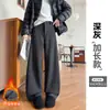 [Calidad de Alta Gama] Pantalones de Traje Blancos de Cachemira para Mujer, Nuevo Estilo Otoño e Invierno, Corte Holgado, Pantalones Rectos Adelgazantes, Pantalones de Pierna Ancha con Forro Polar