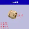 1216 Tubo de Aluminio-Plástico Amarillo Rosca Interna de 4 Puntos Rosca Externa Conversión Codo Directo T Conector para Calefacción por Suelo Radiante Accesorios