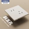 Eletricista Internacional 86 Ultra-Fino Estilo Casa Cor Creme Painel Branco Quente Tomada de Interruptor de Parede Embutida Uma Aberta Cinco Furos Venda por Atacado