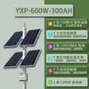 Sistema de alimentación de monitoreo solar complementario eólico-solar exterior cámara tipo bala 12V panel fotovoltaico batería de litio 24V generación de energía