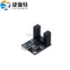 Módulo Sensor de Velocidade Motor Motor radiação sensor fotoelétrico slot acoplador óptico módulo placa