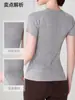 Top de Yoga Aido Seamless con Sensación de Piel Desnuda para Mujer, Adelgazante para Correr, Deportes, Fitness, Manga Corta, Ceñidor de Cintura, Ajustado, Ropa de Yoga, Estilo Delgado
