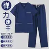 Ropa elástica de alta gama de secado rápido para lavar a mano, ropa de manga corta para quirófano de médico, ropa para cepillar a mano, ropa de trabajo para hospital dental, dental, oral, veterinario