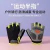 Luvas de Ciclismo Transfronteiriças, Antiderrapantes, Esportes Fitness, Homens e Mulheres, Adulto Exterior Antiderrapante, Luminosas, Espessadas, Resistentes ao Desgaste, Respiráveis, Meio Dedo