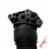 O conjunto do alojamento do filtro de óleo 26300-2M000 é adequado para Hyundai Elantra lead ix25 K3