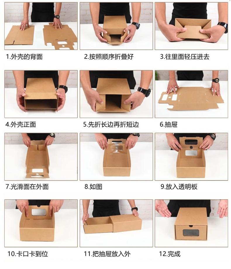 牛皮纸盒收纳鞋盒