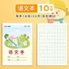Cuaderno de Dibujos para Escuela Primaria Cuaderno Tianzige Cuaderno de Cuadrícula Estándar Nacional Unificado Libro Tianzi Palabras Nuevas Pinyin Chino