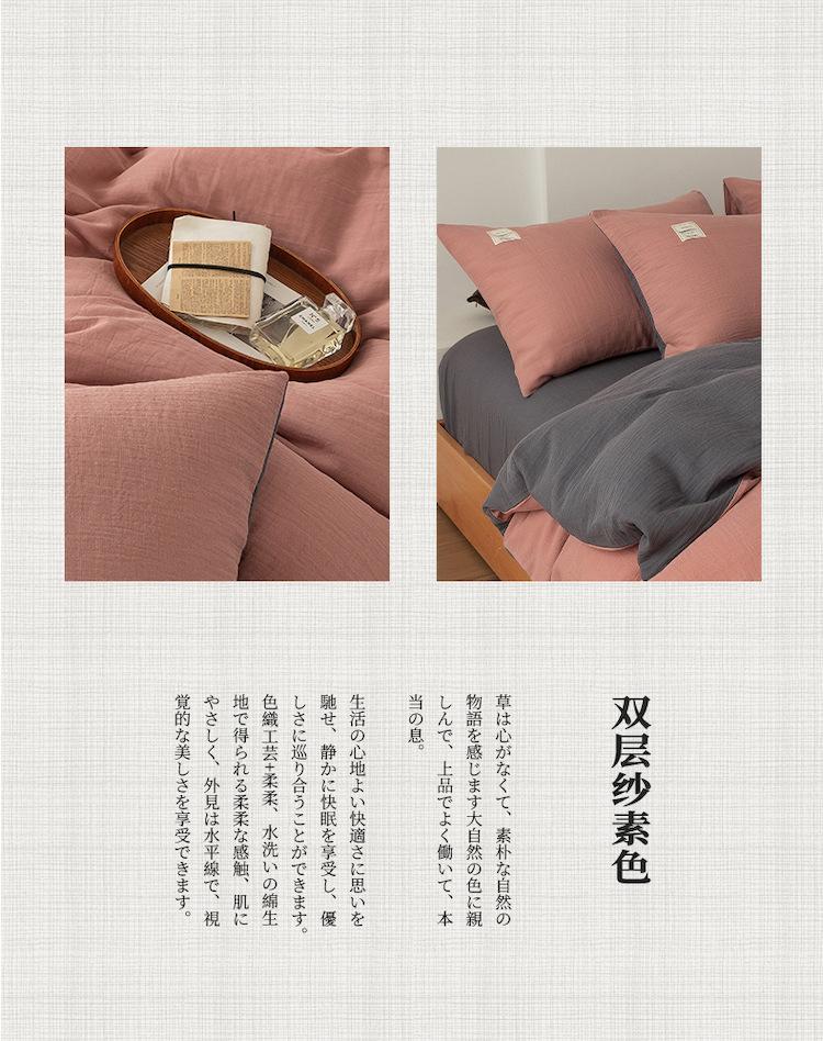 樱花粉+摩登灰_23.jpg
