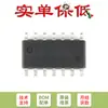 Mc74Act14Dr2G Soic-14 Inversor Hexagonal con Entradas de Disparador Schmitt