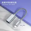 Cabo Adaptador Otg Atacado Transfronteiriço Adequado para Celulares Android Cabo Adaptador Otg Adaptador de Interface USB Tipo-C