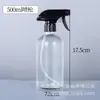 Disponibles en stock varias especificaciones de botellas de spray de vidrio, botellas Boston multicolor, botellas para desinfectante, botellas para aceites esenciales, botellas para cosméticos.